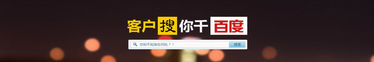 邹城seo关键词排名优化注意的问题