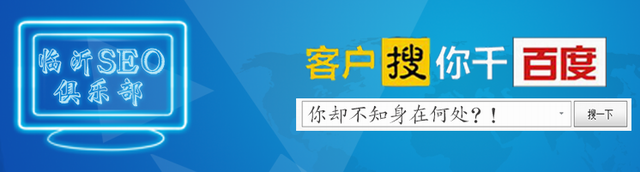 湛江seo俱乐部