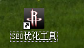 邹城枫林seo工具怎么用