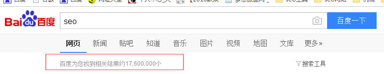 邹城哪些关键词排名不好做?