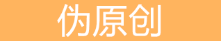 邹城seo在线工具大全