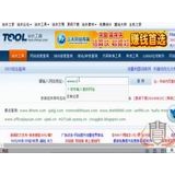 邹城网站收录查询