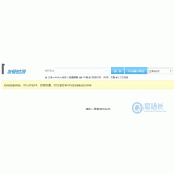 邹城友链检测工具