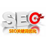 邹城朱能源:seo关键词究竟应该怎么优化