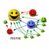 邹城郭易通:SEO外链建设的新趋势