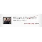 邹城中小型网站如何预测关键词排名