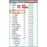 邹城利用Excel快速进行SEO关键词分类