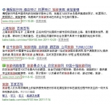 邹城SEO该怎么选择关键词吗