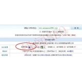 邹城网站关键词排名时有时无的原因