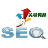 邹城如何选择网站需要优化的关键词