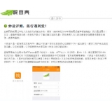 邹城内容是影响SEO关键词排名的主要因素