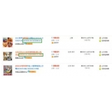 邹城以买家的角度看淘宝seo关键词选择