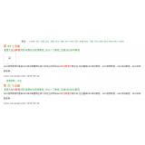 邹城同一个关键词，为何一个网站两个排名