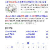 邹城网站标题关键词位置是否影响seo排名
