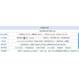 邹城不发外链怎么做seo（不用外链的seo）