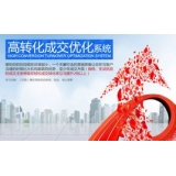 邹城seo如何利用高转化的关键词