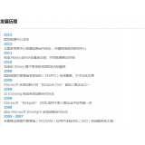 邹城SEO关键词排名报价单