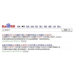 邹城沙龙开户关键词排名快速前三名